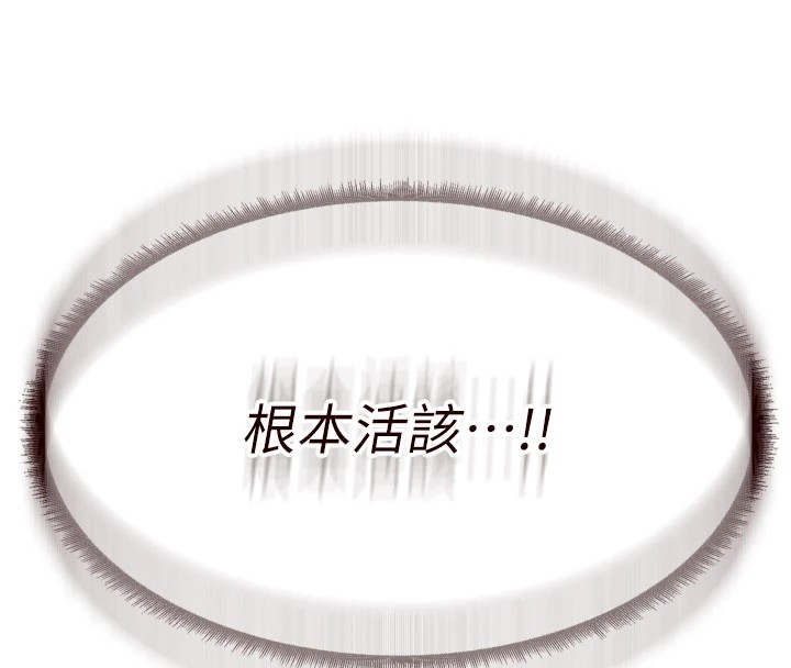 韩漫H漫画 熟女自助餐  - 点击阅读 第18话-小穴被巨棒狠狠撑开 8