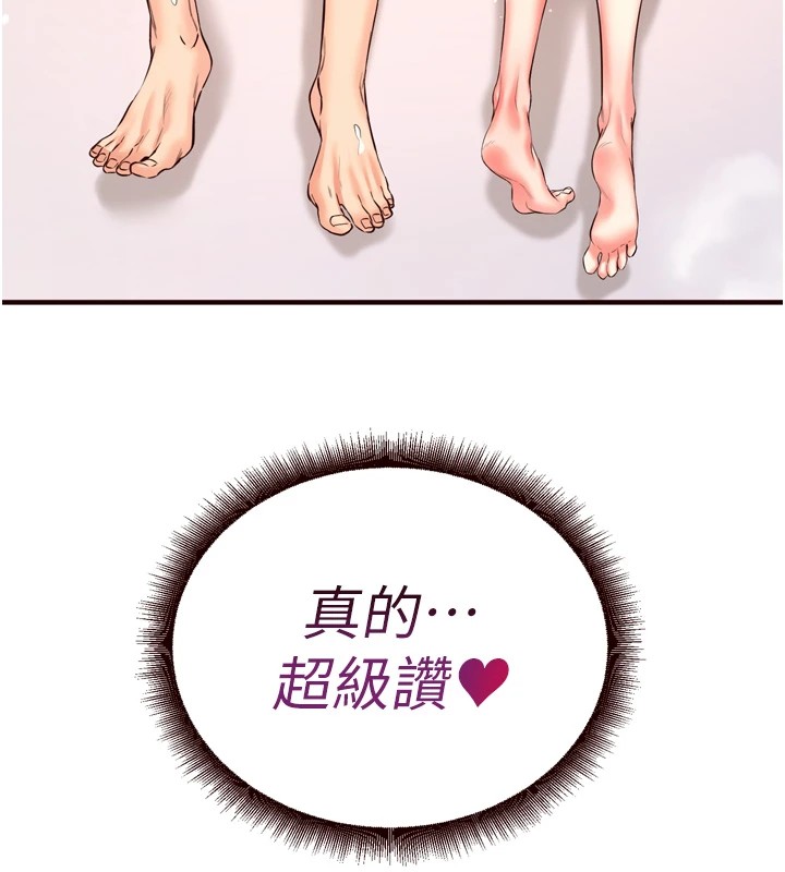 韩漫H漫画 熟女自助餐  - 点击阅读 第18话-小穴被巨棒狠狠撑开 169