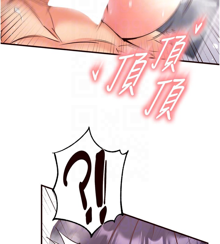 韩漫H漫画 熟女自助餐  - 点击阅读 第18话-小穴被巨棒狠狠撑开 64