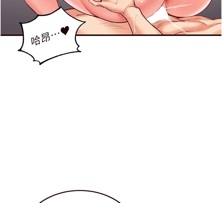 韩漫H漫画 熟女自助餐  - 点击阅读 第18话-小穴被巨棒狠狠撑开 44