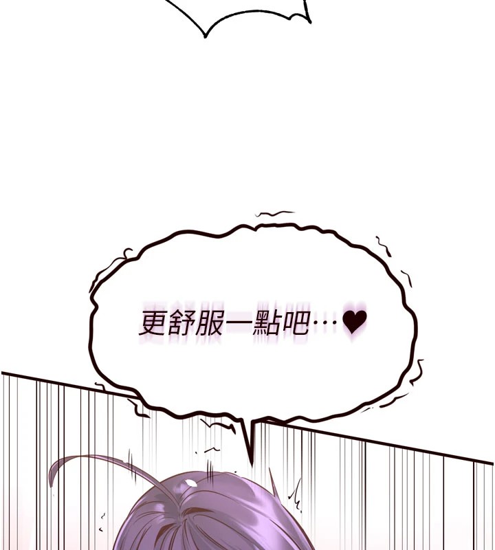 韩漫H漫画 熟女自助餐  - 点击阅读 第18话-小穴被巨棒狠狠撑开 70