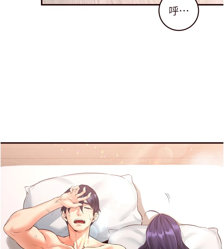 韩漫H漫画 熟女自助餐  - 点击阅读 第18话-小穴被巨棒狠狠撑开 167