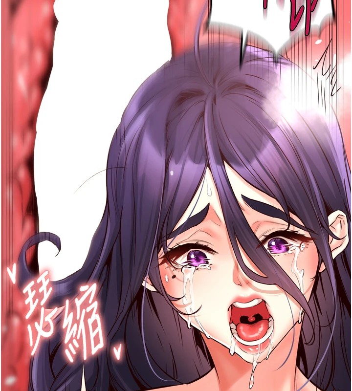 韩漫H漫画 熟女自助餐  - 点击阅读 第18话-小穴被巨棒狠狠撑开 53