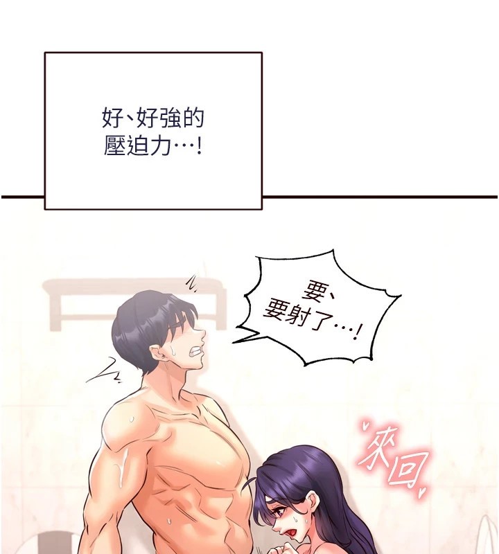 韩漫H漫画 熟女自助餐  - 点击阅读 第18话-小穴被巨棒狠狠撑开 134