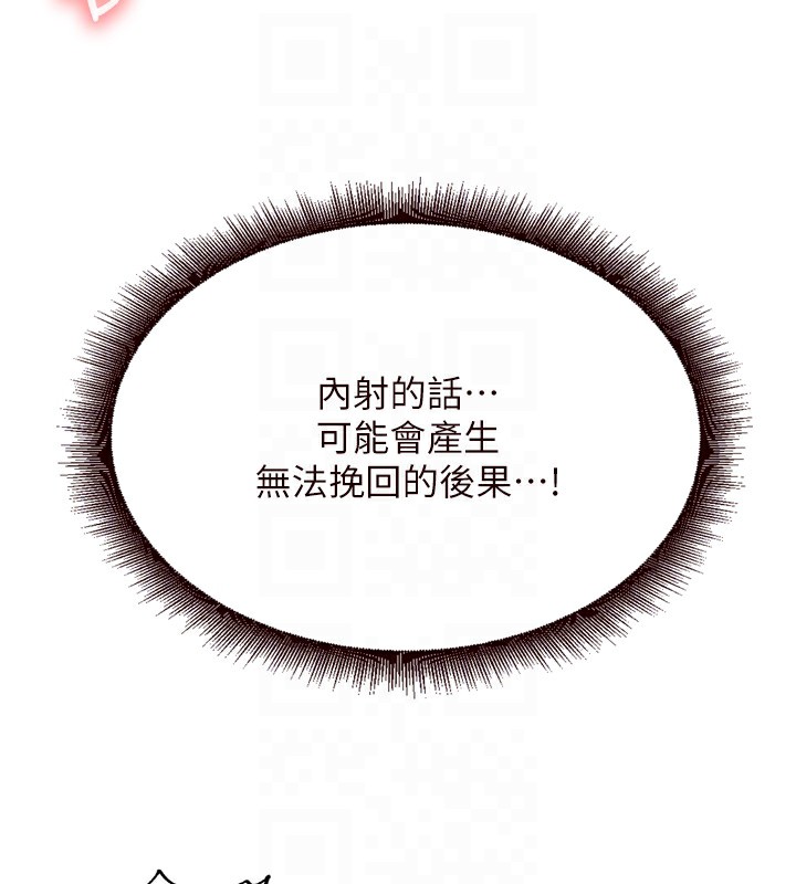 韩漫H漫画 熟女自助餐  - 点击阅读 第18话-小穴被巨棒狠狠撑开 78