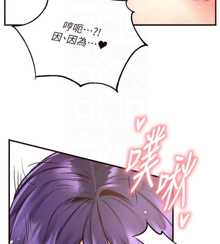 韩漫H漫画 熟女自助餐  - 点击阅读 第18话-小穴被巨棒狠狠撑开 34