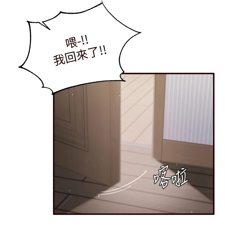 韩漫H漫画 熟女自助餐  - 点击阅读 第18话-小穴被巨棒狠狠撑开 16