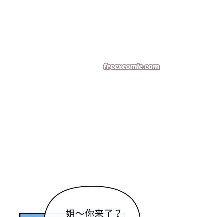 协议关係 第31話 韩漫图片96