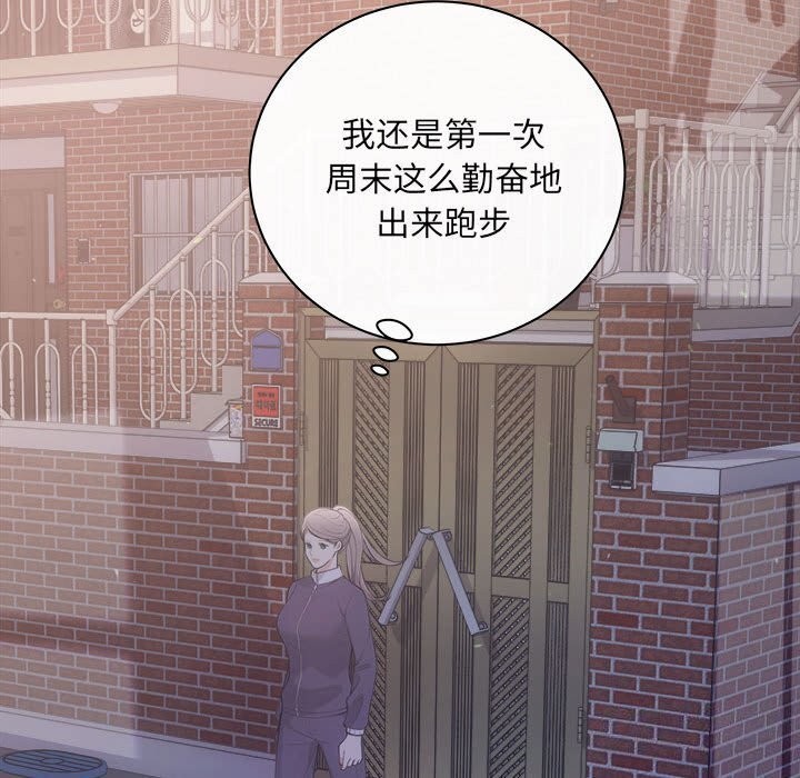 协议关係 第31話 韩漫图片36