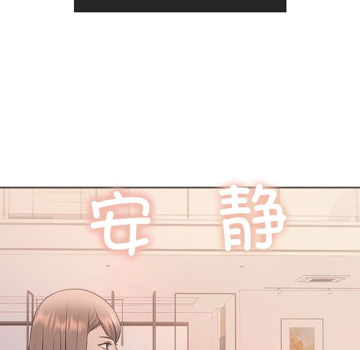 协议关係 第31話 韩漫图片137