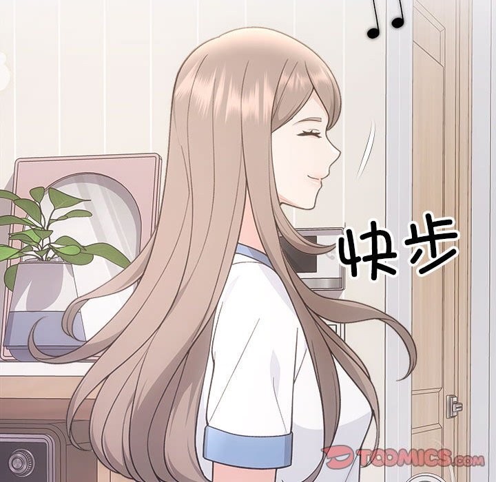 协议关係 第31話 韩漫图片57