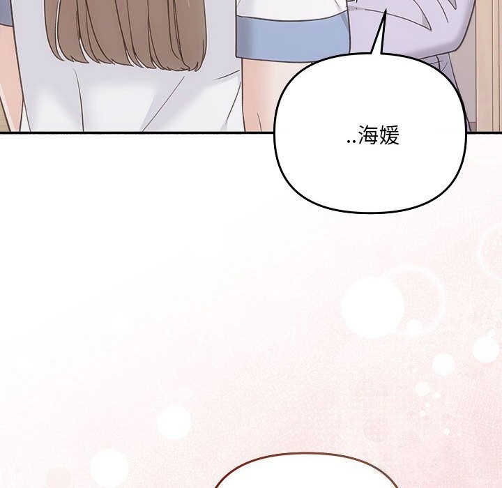 协议关係 第31話 韩漫图片73