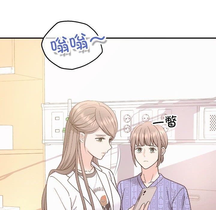 协议关係 第31話 韩漫图片113