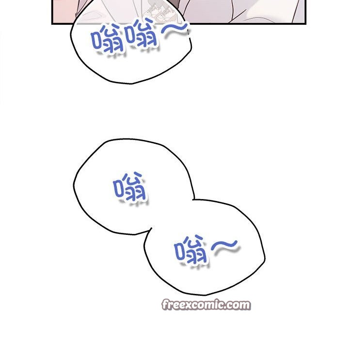 协议关係 第31話 韩漫图片112