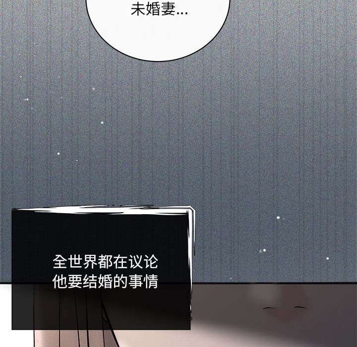 协议关係 第31話 韩漫图片12