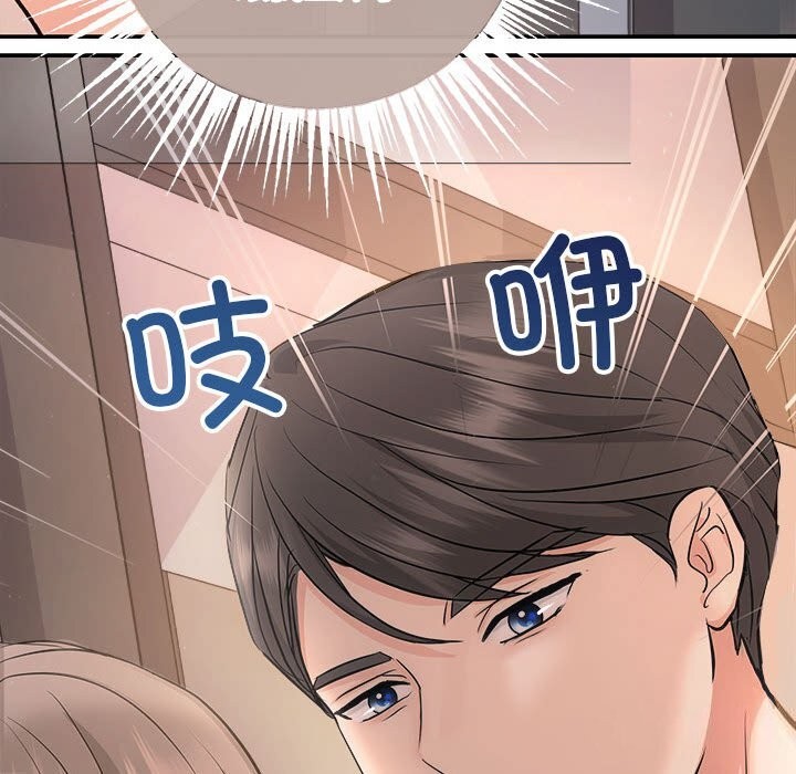协议关係 第31話 韩漫图片155