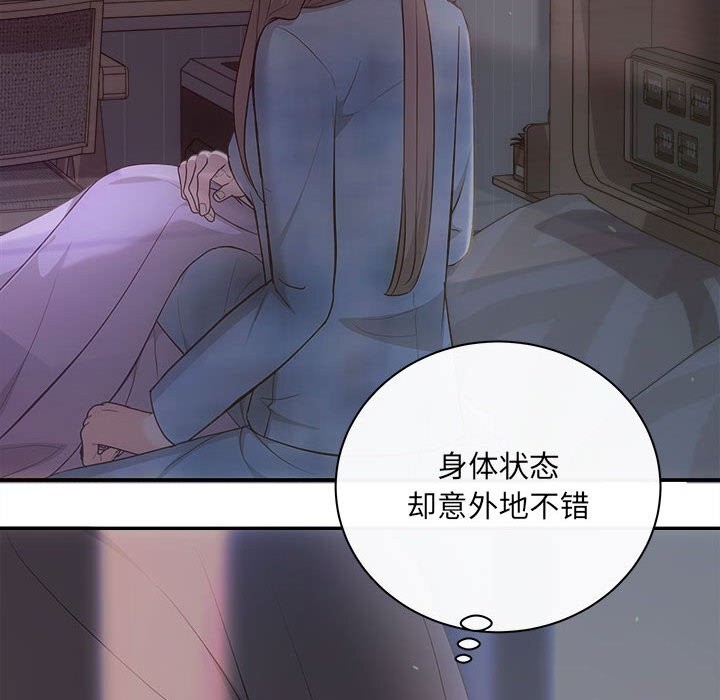 协议关係 第31話 韩漫图片31