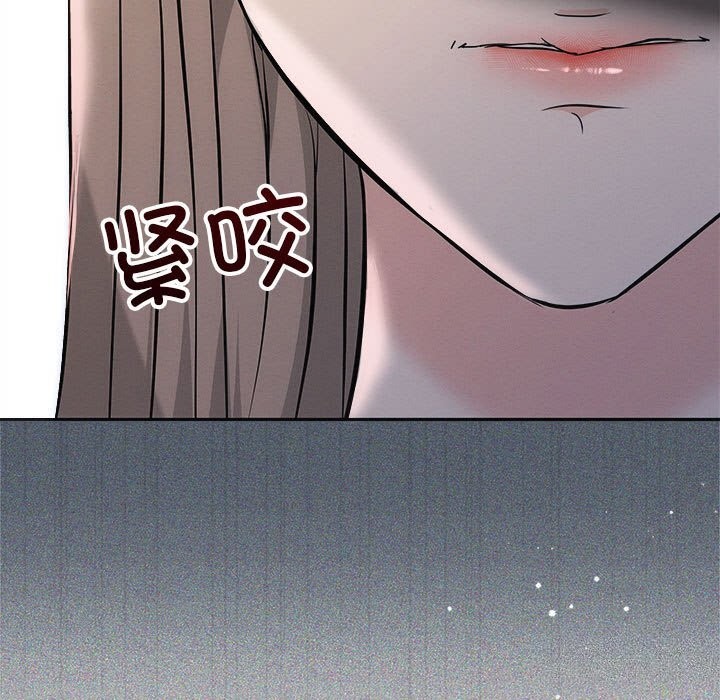 协议关係 第31話 韩漫图片13