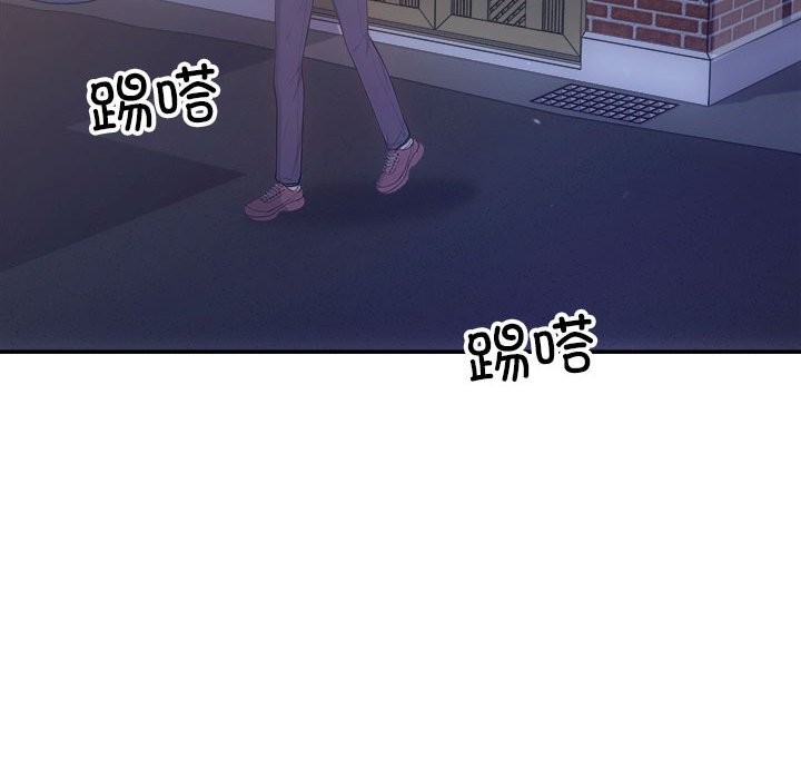 协议关係 第31話 韩漫图片37