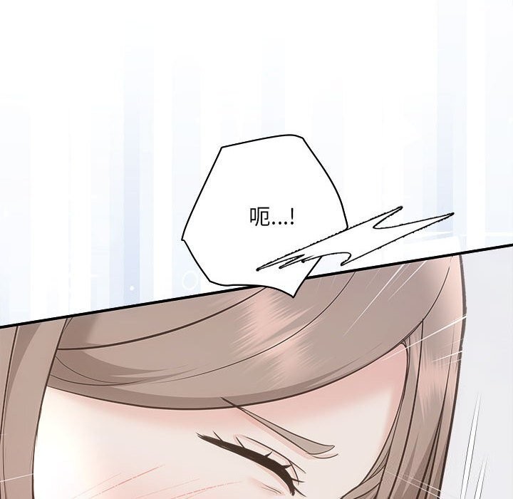 协议关係 第31話 韩漫图片59