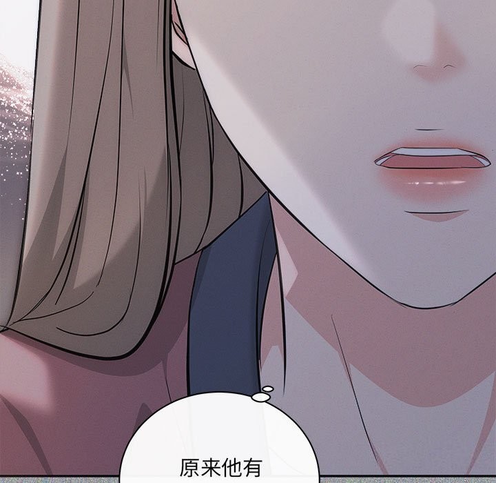 协议关係 第31話 韩漫图片11