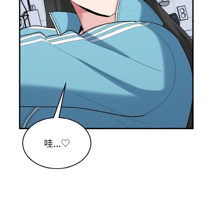 打脸的告白 第30話 韩漫图片72