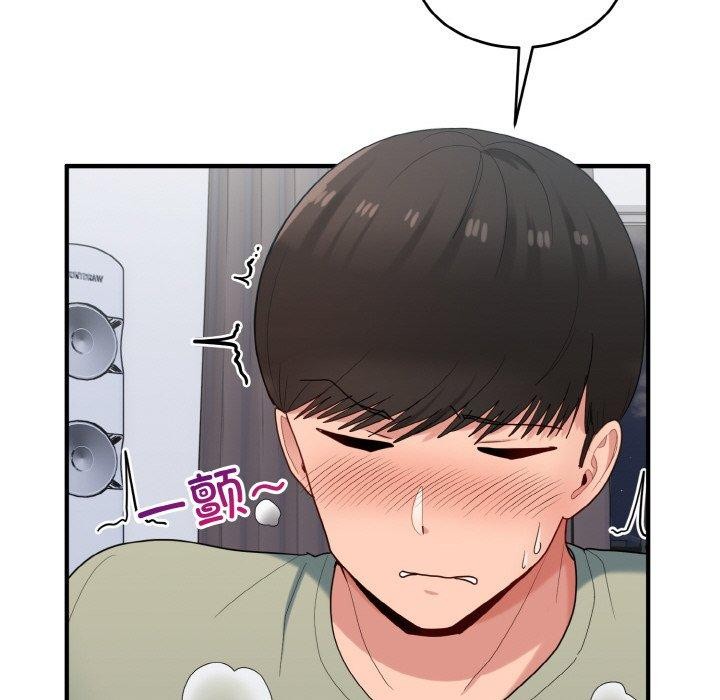 打脸的告白 第30話 韩漫图片84