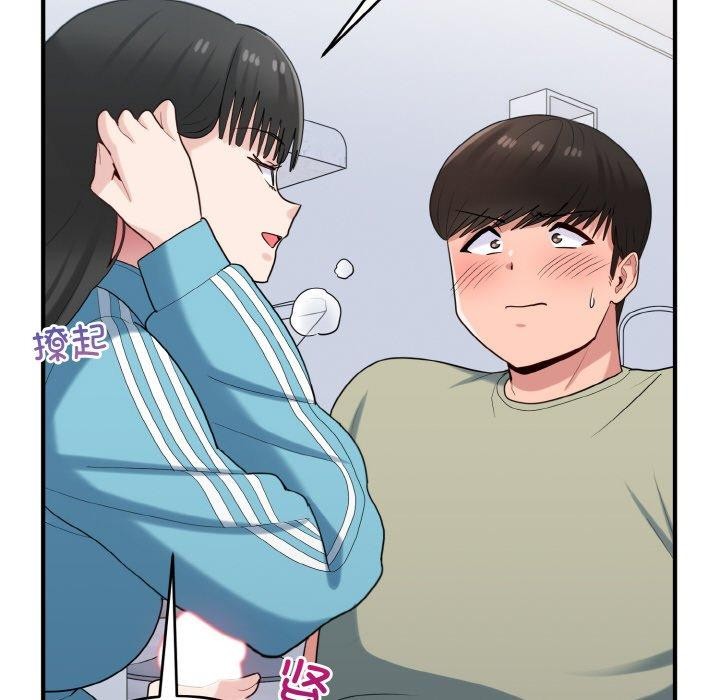 打脸的告白 第30話 韩漫图片118