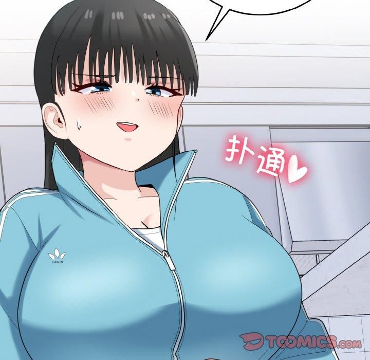 打脸的告白 第30話 韩漫图片75