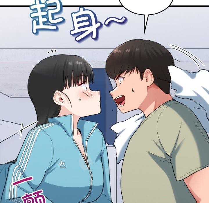 打脸的告白 第30話 韩漫图片42