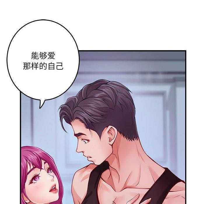 极乐之神 第24話 韩漫图片41