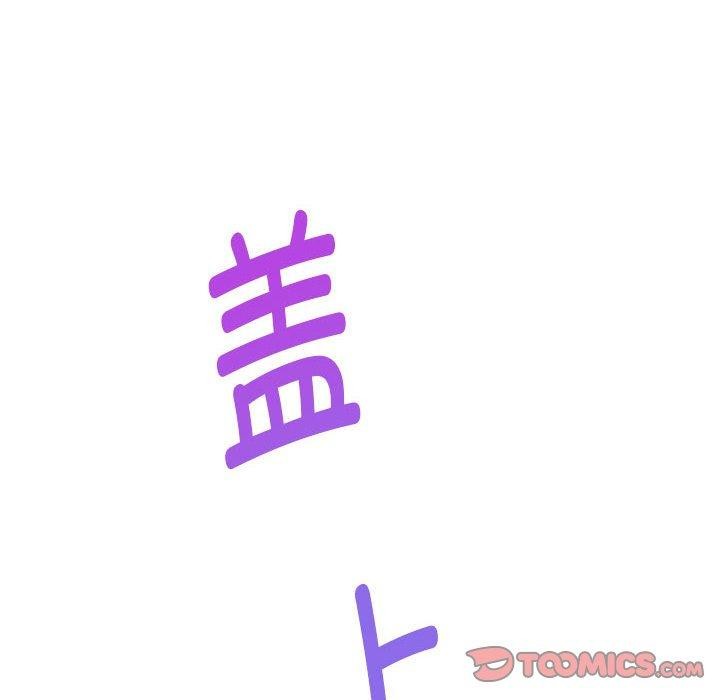 极乐之神 第24話 韩漫图片196