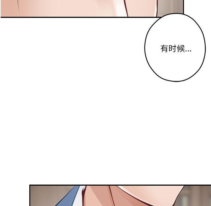 极乐之神 第24話 韩漫图片146