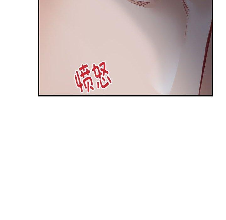 极乐之神 第24話 韩漫图片99