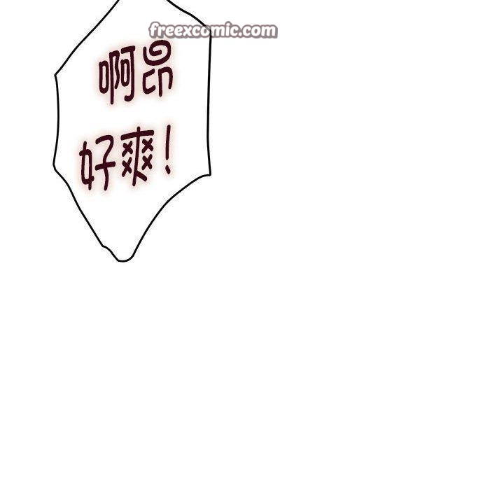 极乐之神 第24話 韩漫图片75