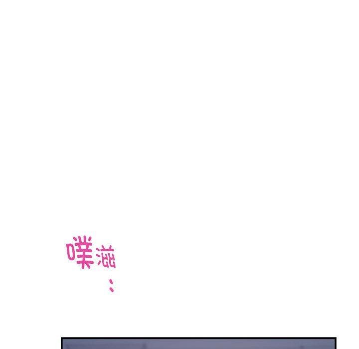 极乐之神 第24話 韩漫图片128