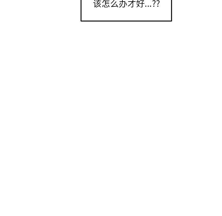 极乐之神 第24話 韩漫图片111