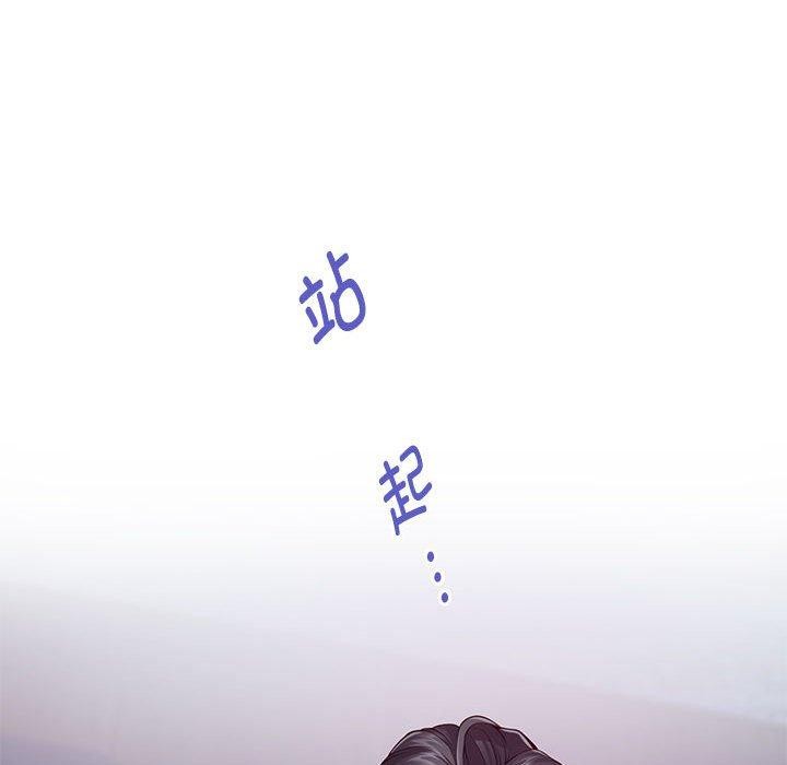 极乐之神 第24話 韩漫图片91