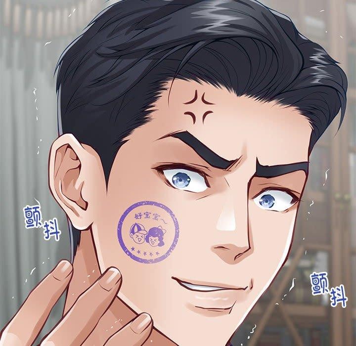 极乐之神 第24話 韩漫图片202