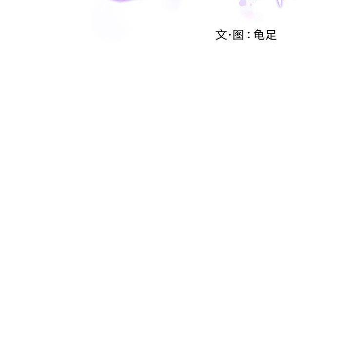 极乐之神 第24話 韩漫图片227