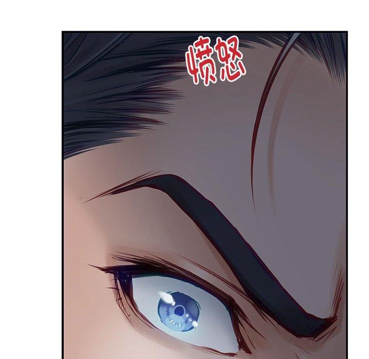 极乐之神 第24話 韩漫图片98