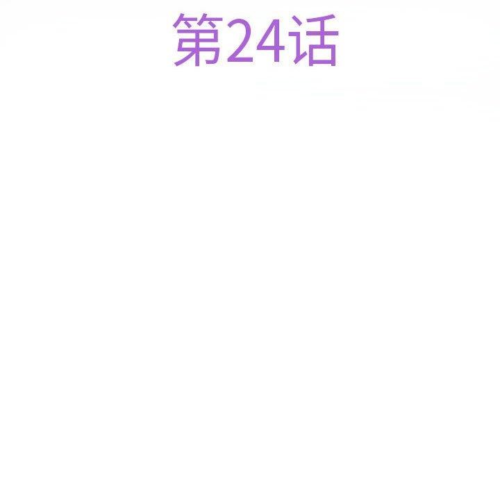 极乐之神 第24話 韩漫图片6