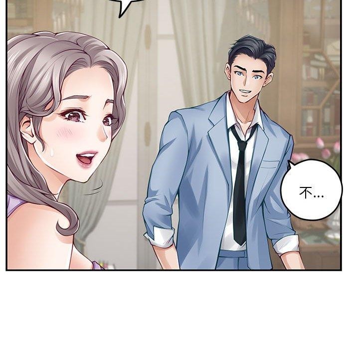 极乐之神 第24話 韩漫图片158