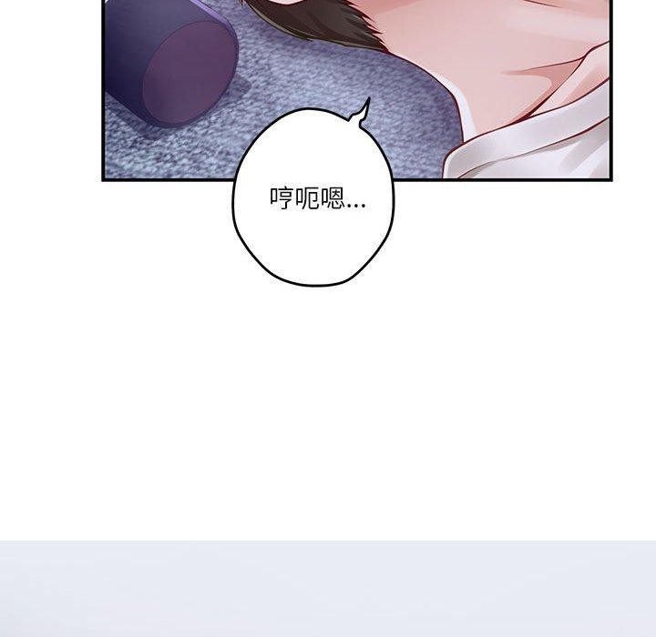 极乐之神 第24話 韩漫图片56