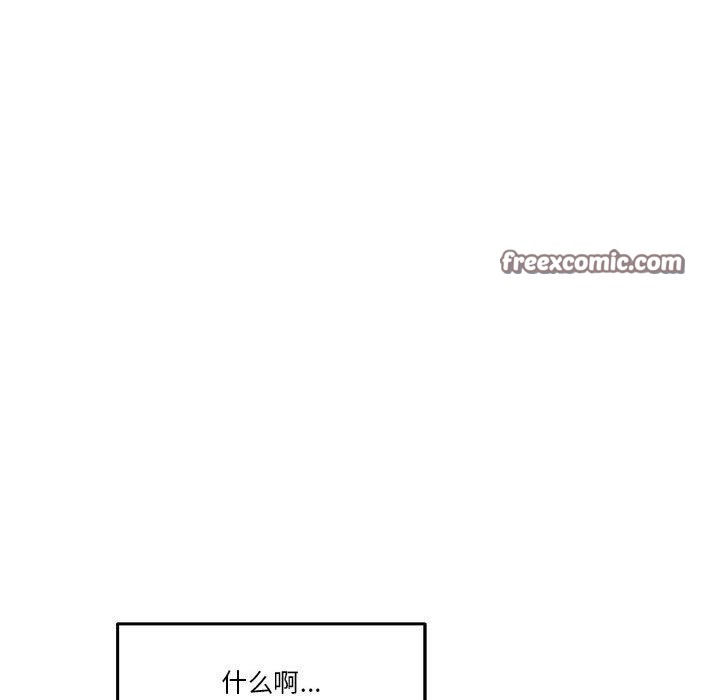 极乐之神 第24話 韩漫图片105