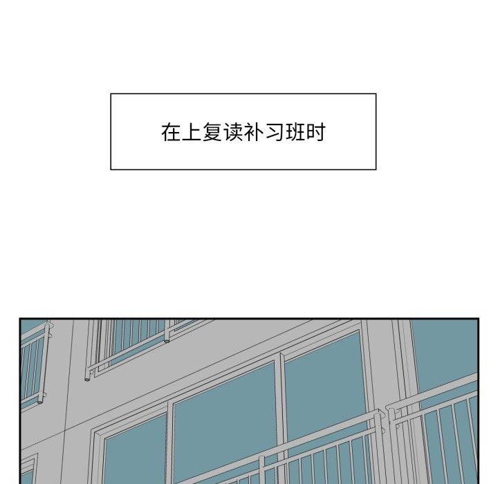 回归单身的继女 第9話 韩漫图片58