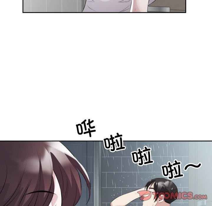 回归单身的继女 第9話 韩漫图片82