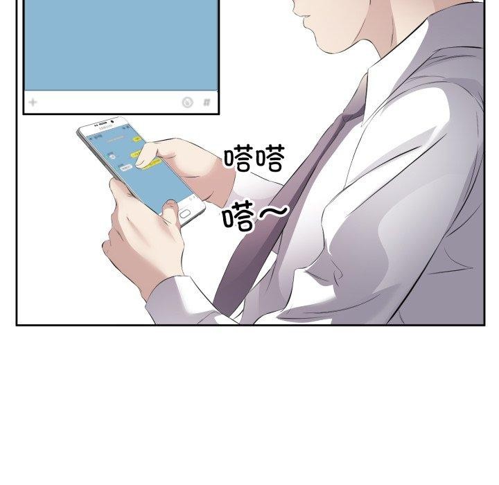 回归单身的继女 第9話 韩漫图片36