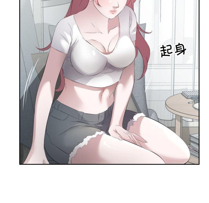 回归单身的继女 第9話 韩漫图片49