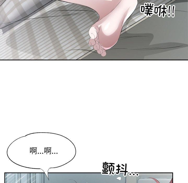 回归单身的继女 第9話 韩漫图片6